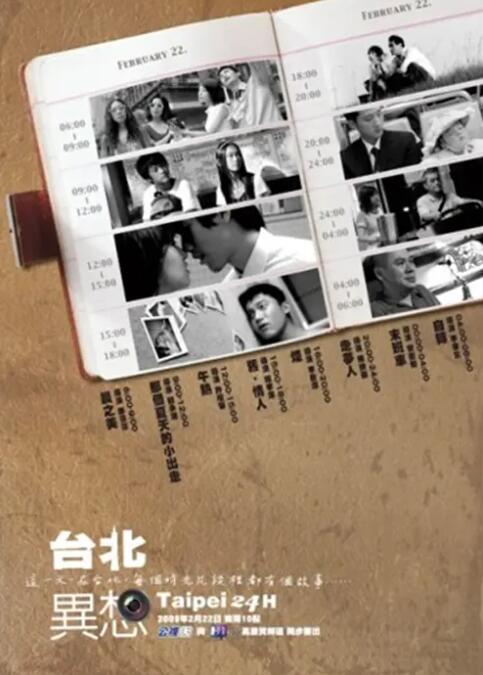 妖火漫画